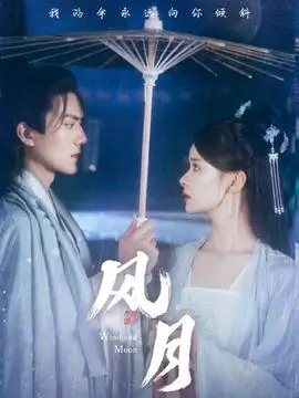 风起盐场年代剧全集免费在线观看