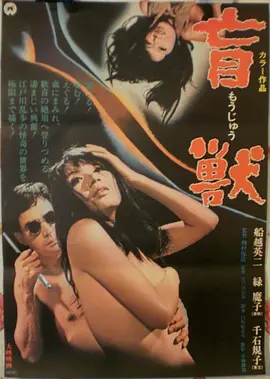 像素囚笼科幻惊悚电影在线观看