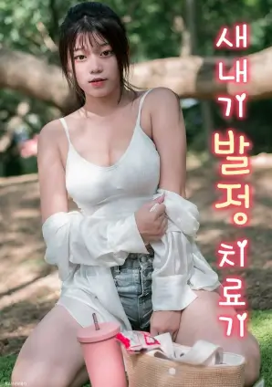 逆光而行职场励志剧全集免费看